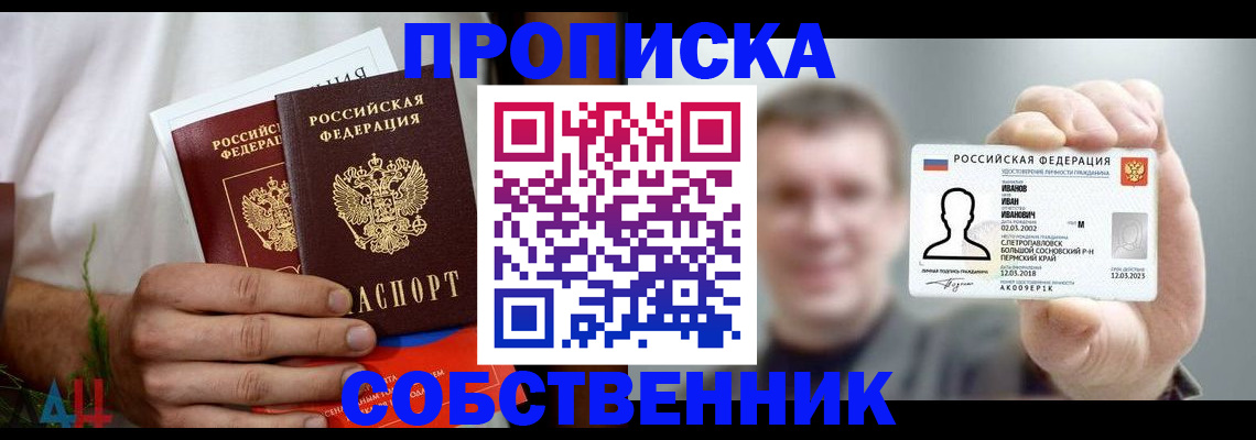 временная регистрация госуслуги в Далматово