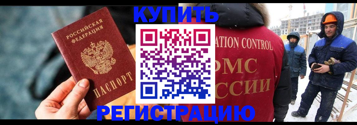 где прописаться в Далматово